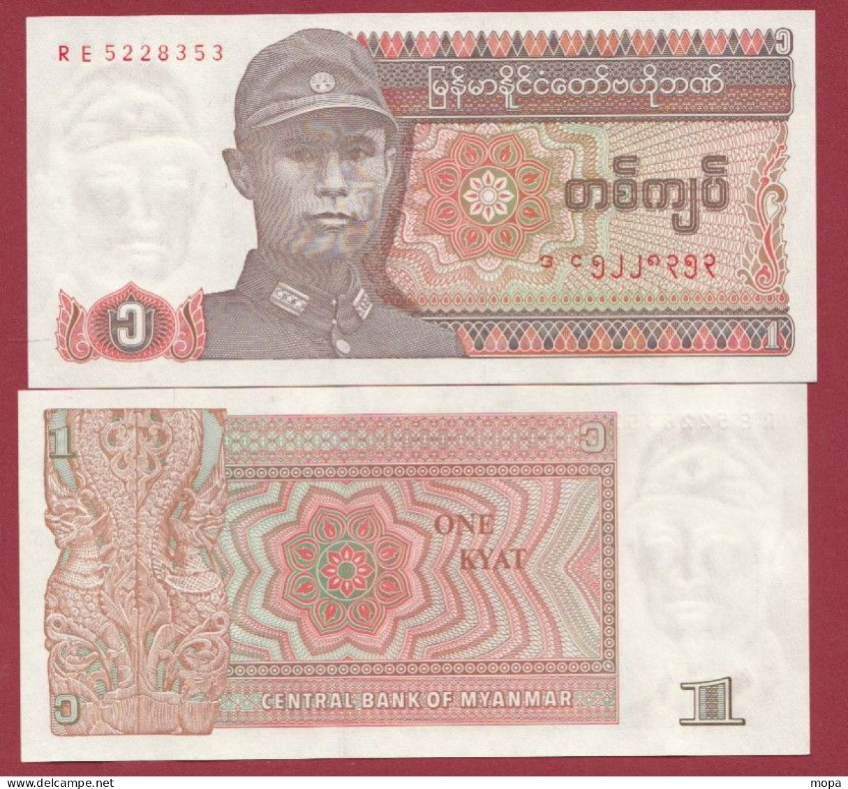 Myanmar-- 1 Kyat--1980 ---UNC --(226) - Myanmar