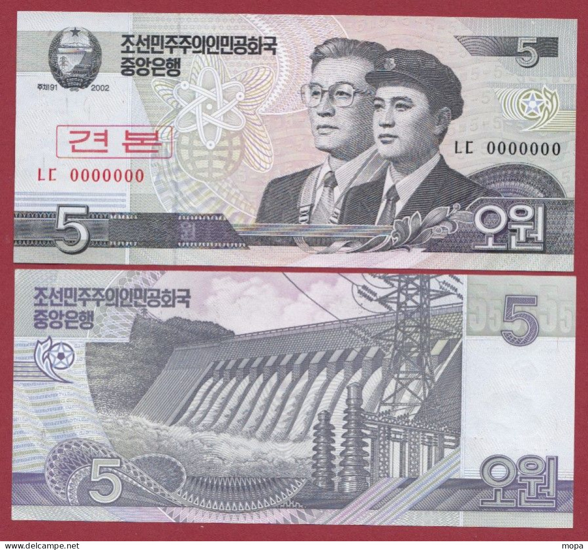Corée Du Nord-- 5 Won--2002 ---UNC --(228) - Korea, North