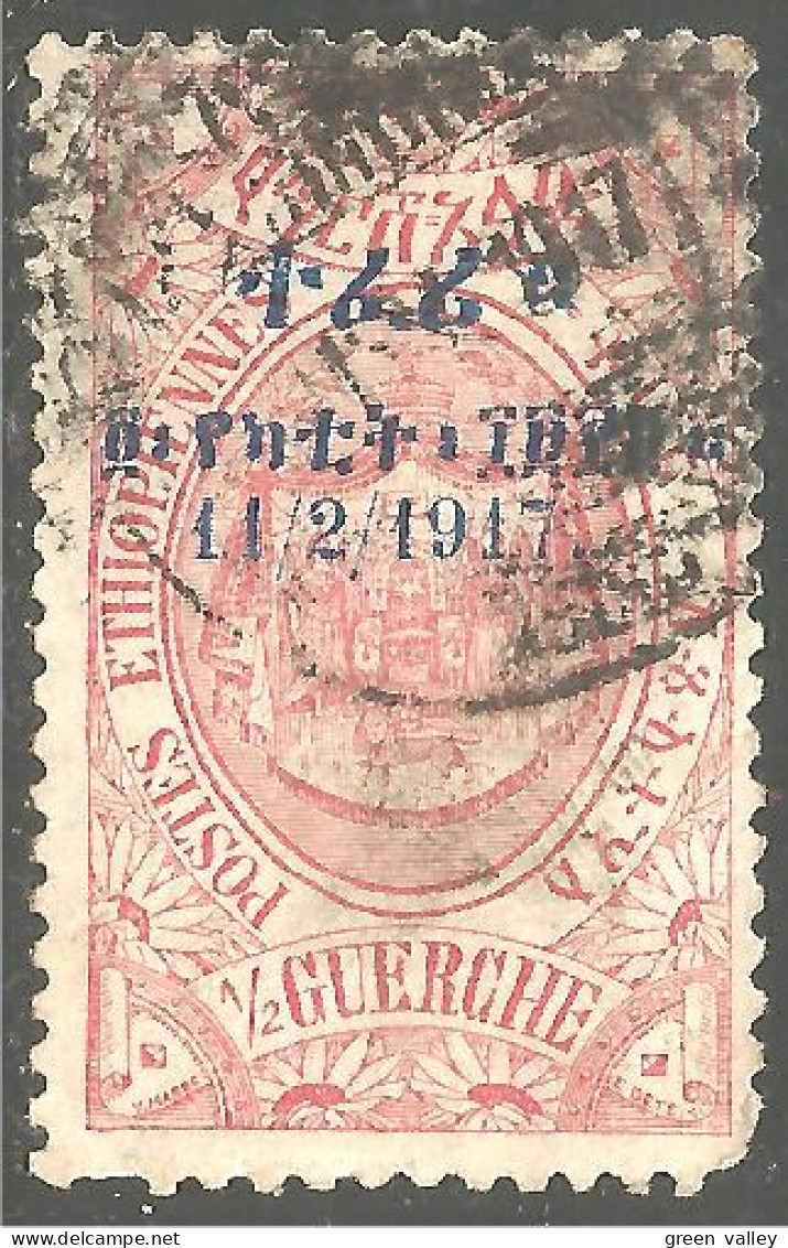 324 Ethiopie 1917 Surcharge (ETH-280) - Ethiopie