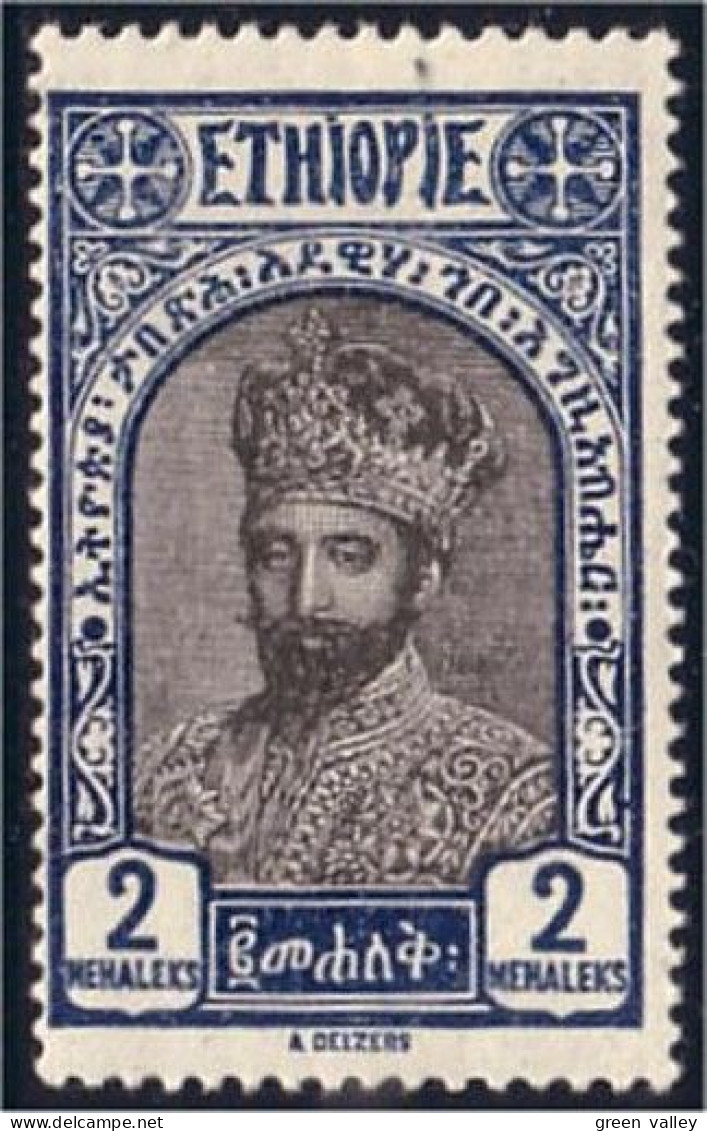 324 Ethiopie MH * Neuf CH (ETH-227) - Ethiopie