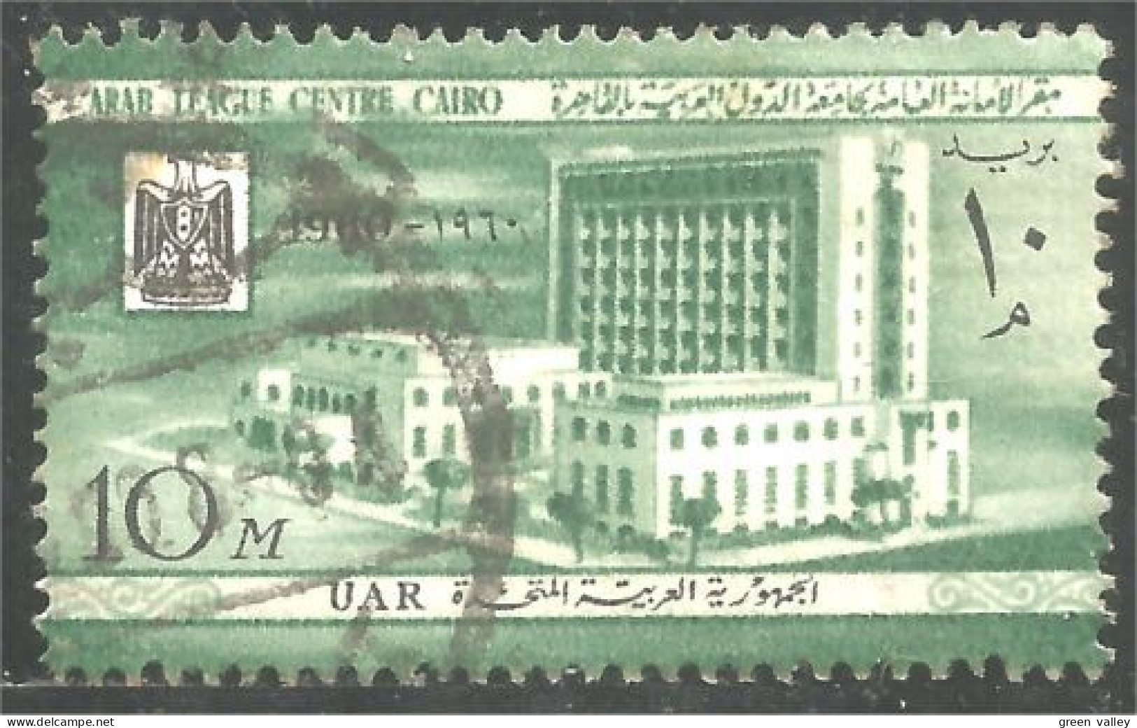 316 Egypte UAR Arab League Center Cairo Le Caire (EGY-270) - Usados