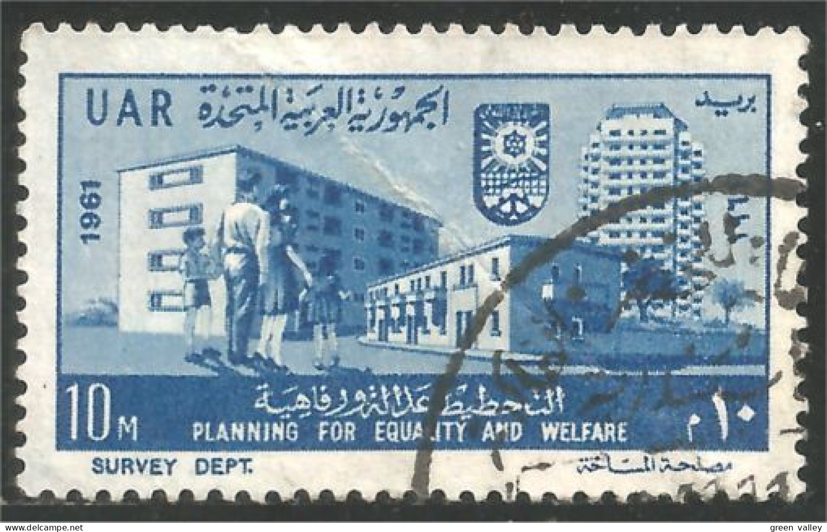 316 Egypte UAR Planning Housing Habitations (EGY-265) - Usados