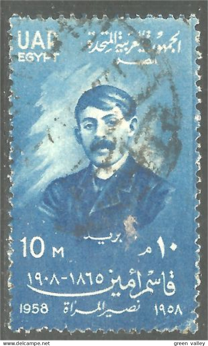 316 Egypte UAR Qasim Amin Emancipation Of Women Femmes Ecrivain Writer (EGY-237) - Used Stamps