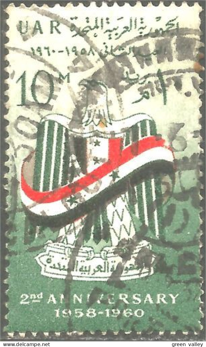 316 Egypte UAR Drapeau Flag (EGY-240) - Timbres