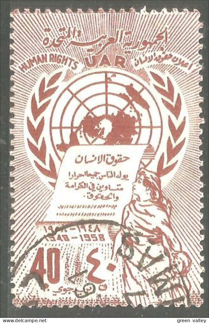 316 Egypte UAR Droits Homme Human Rights (EGY-239) - Sonstige & Ohne Zuordnung