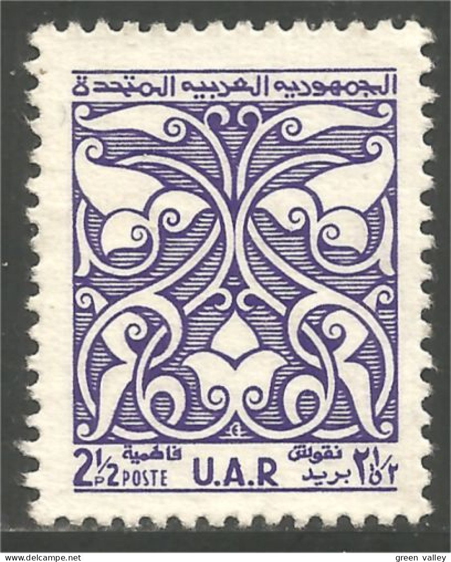 316 Egypte (EGY-229) - Used Stamps