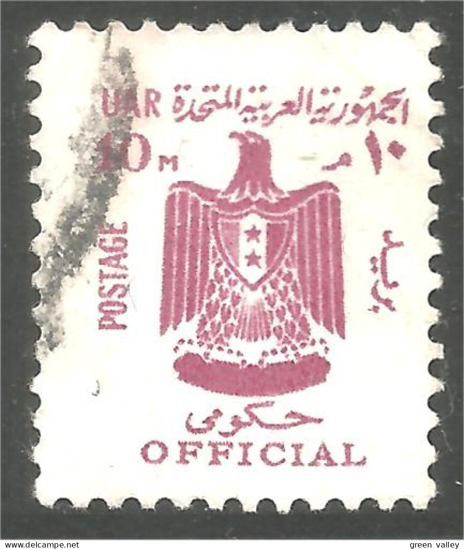 316 Egypte Official Service Armoiries UAR Coat Of Arms (EGY-225) - Servizio