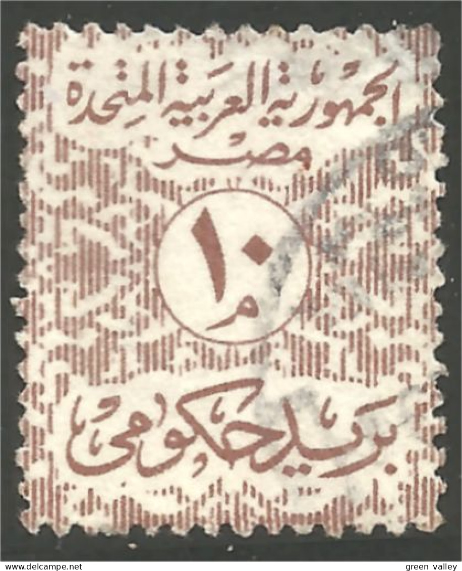 316 Egypte Official Service (EGY-223) - Servizio