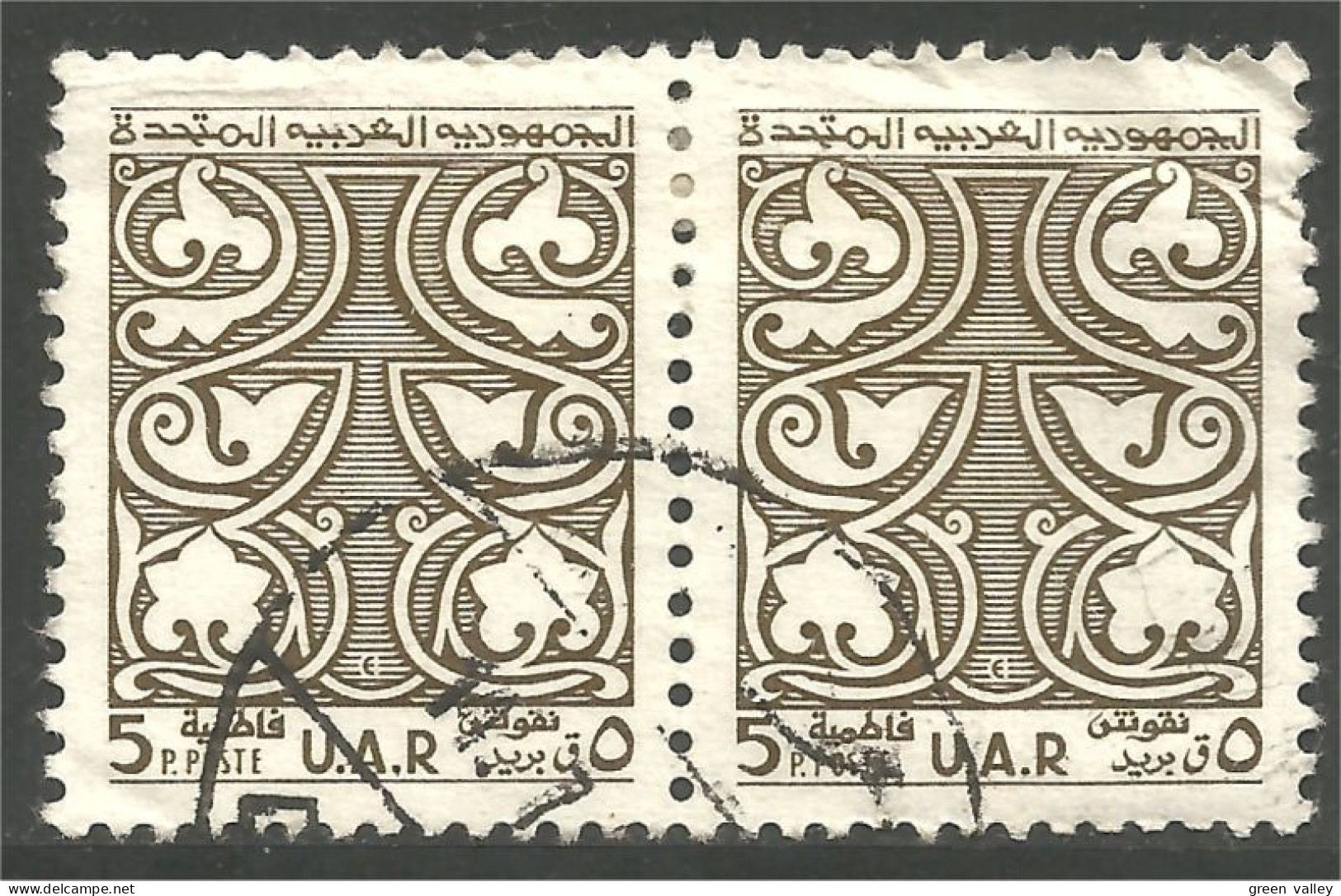 316 Egypte (EGY-230) - Used Stamps