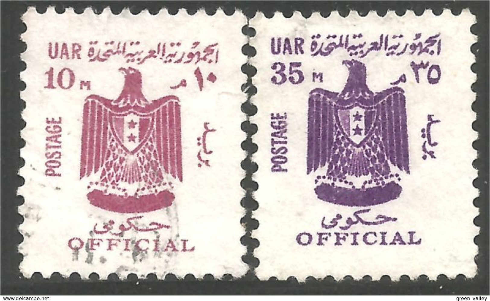 316 Egypte Official Service Armoiries UAR Coat Of Arms (EGY-226) - Briefmarken