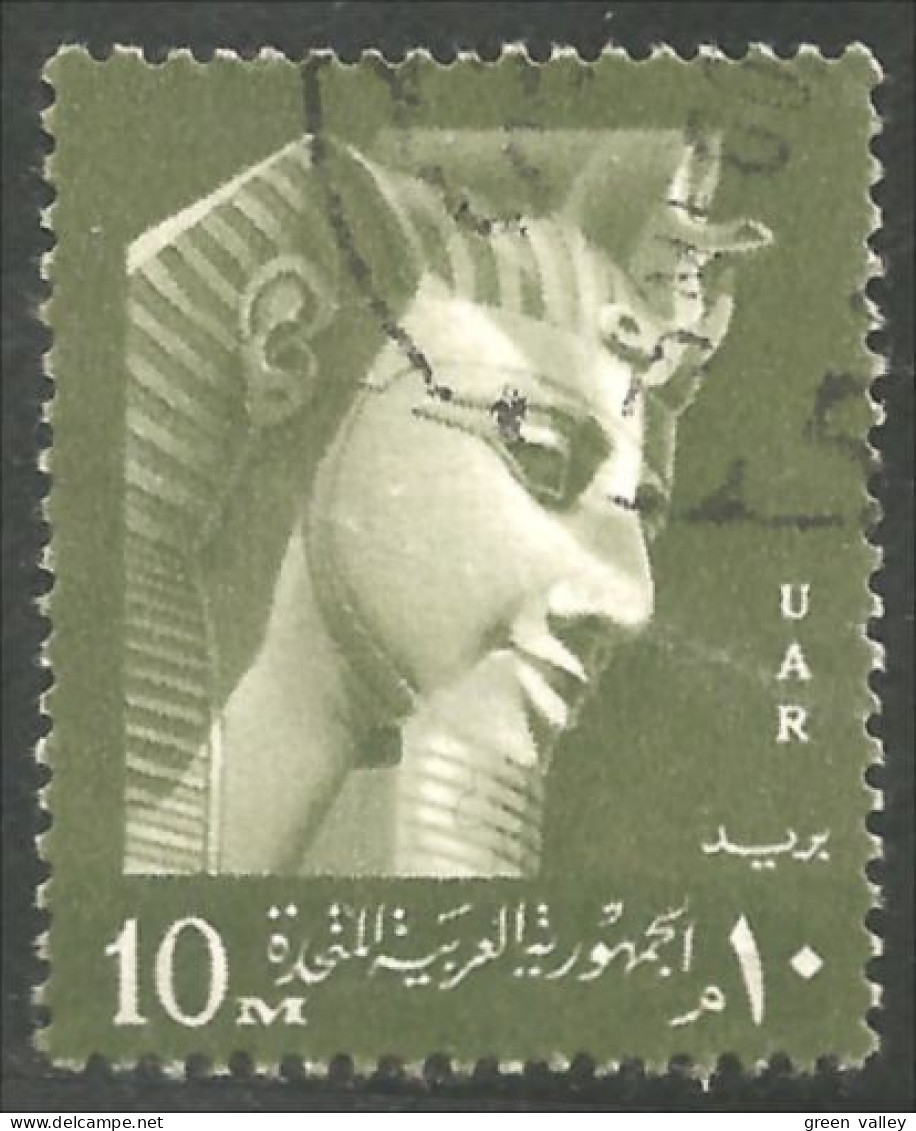 316 Egypte Ramses II Avec UAR (EGY-207) - Oblitérés