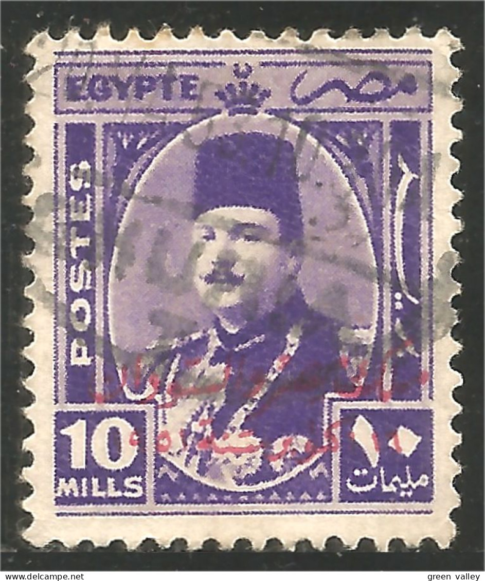 316 Egypte Roi King Farouk (EGY-186) - Gebraucht