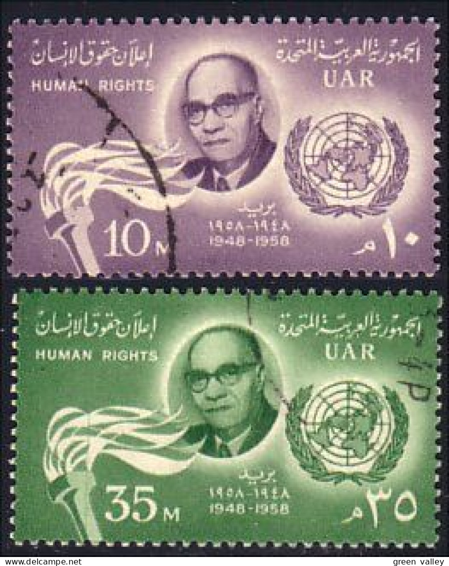 316 Egypte Dr Mahmoud Azmy Human Rights (EGY-138) - Used Stamps