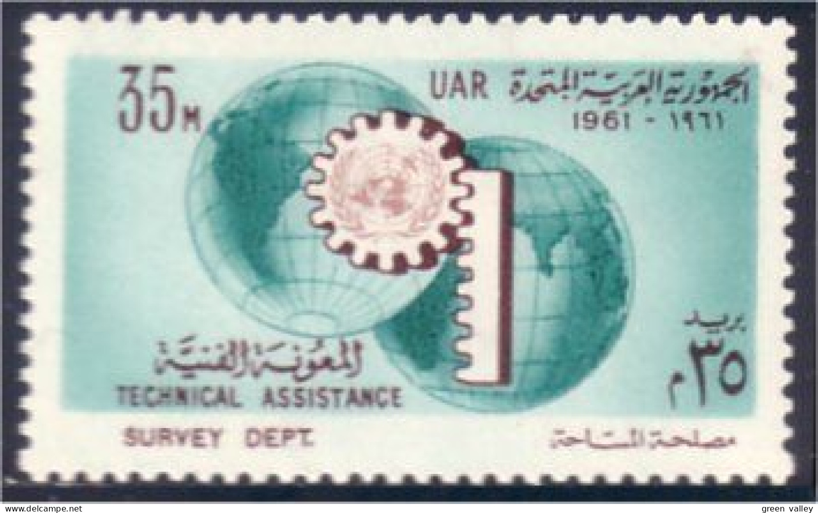 316 Egypte Technical Assistance MH * Neuf CH (EGY-96) - Unused Stamps