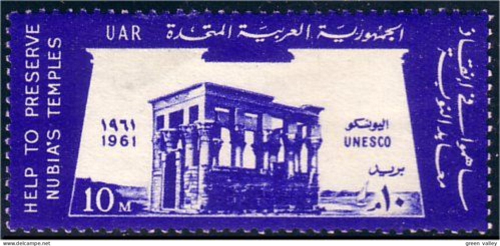 316 Egypte Nubia Temples Unesco MH * Neuf CH (EGY-31) - Egiptología