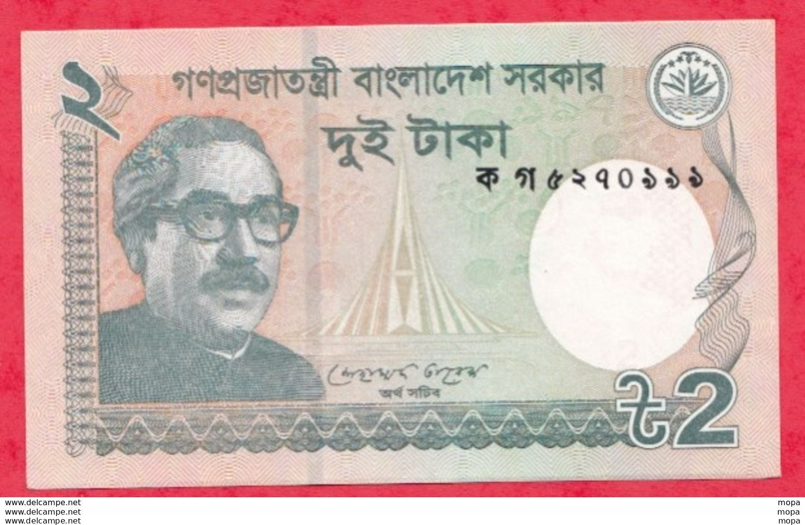 Bangladesh --2 Taka----2011---UNC--(205) - Bangladesch