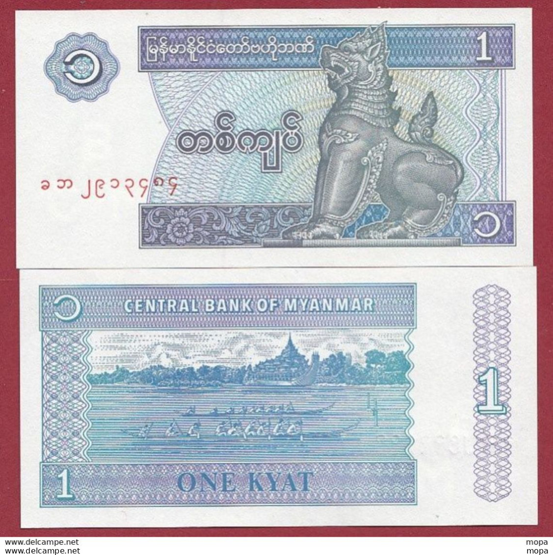 Myanmar 1 Kyat 1996 ---UNC--(220) - Myanmar