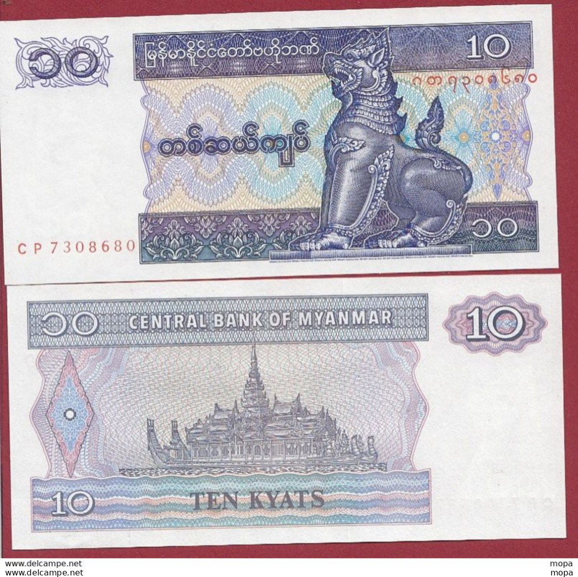 Myanmar 10 Kyats 1996 ---UNC--(221) - Myanmar