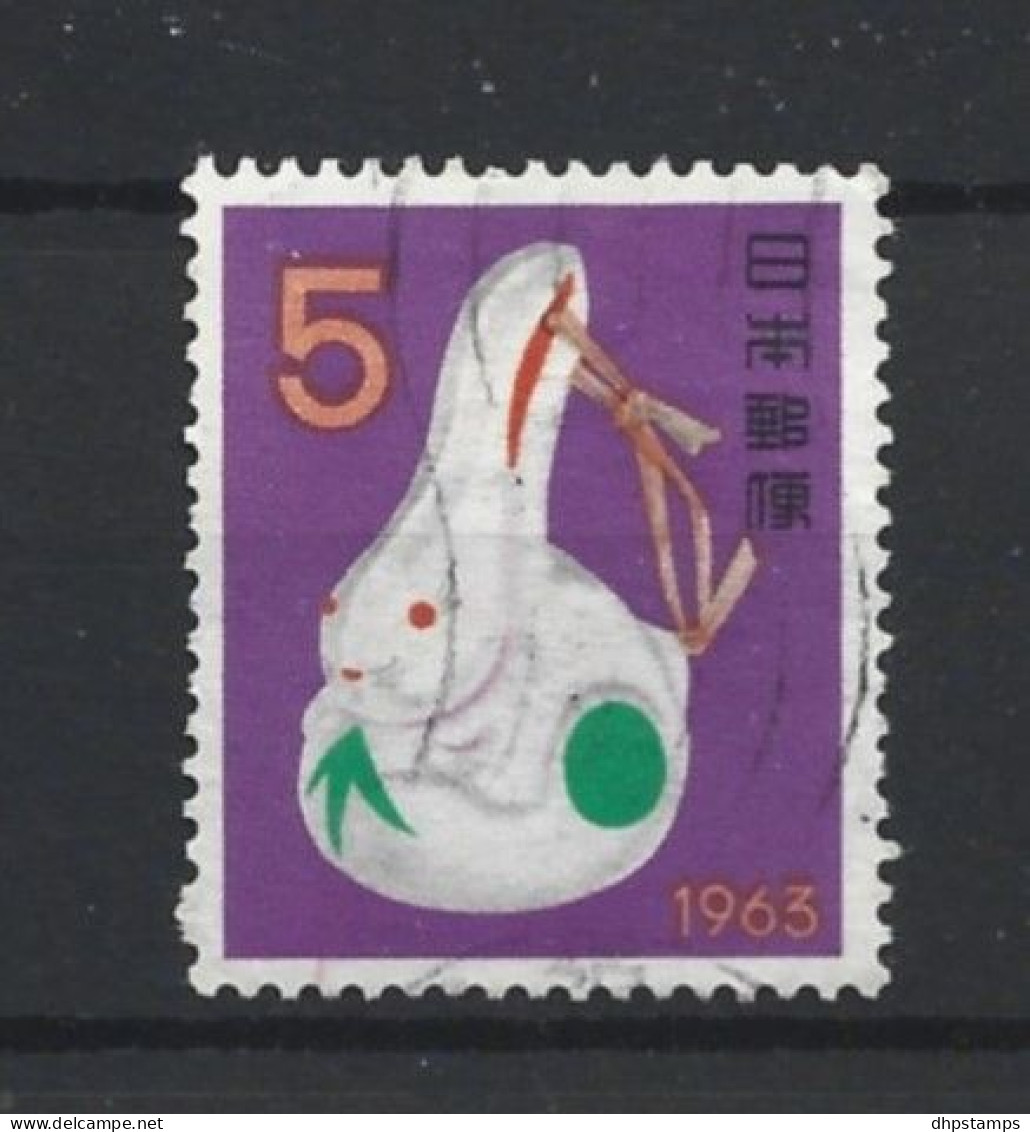 Japan 1962 New Year Y.T. 728 (0) - Usati