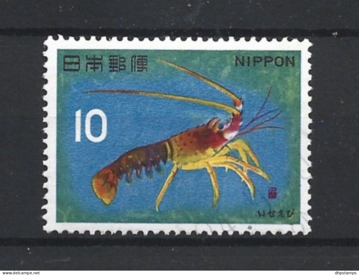 Japan 1966 Shrimp Y.T. 822 (0) - Usati