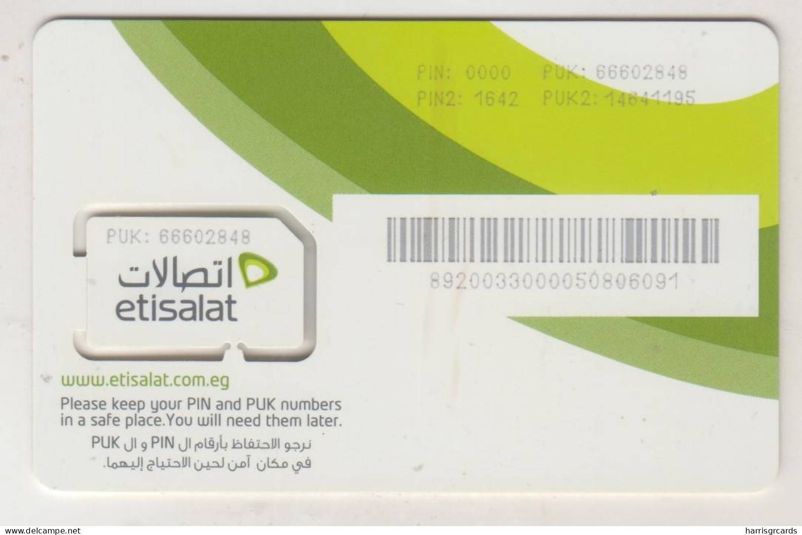 EGYPT - Etisalat Logo GSM Card, Mint - Aegypten