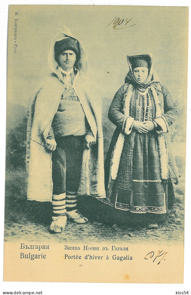 BUL 02 - 23675 GAGALYA, Ruse Province, ETHNIC Family, Bulgaria - Old Postcard - Unused - 1904 - Bulgarien