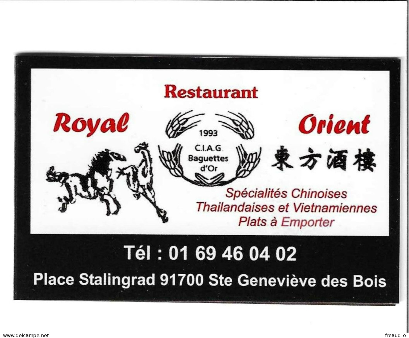 Carte De Visite RESTAURANT Chinois - ROYAL ORIENT - 91700 Ste Geneviève Des Bois - - Other & Unclassified