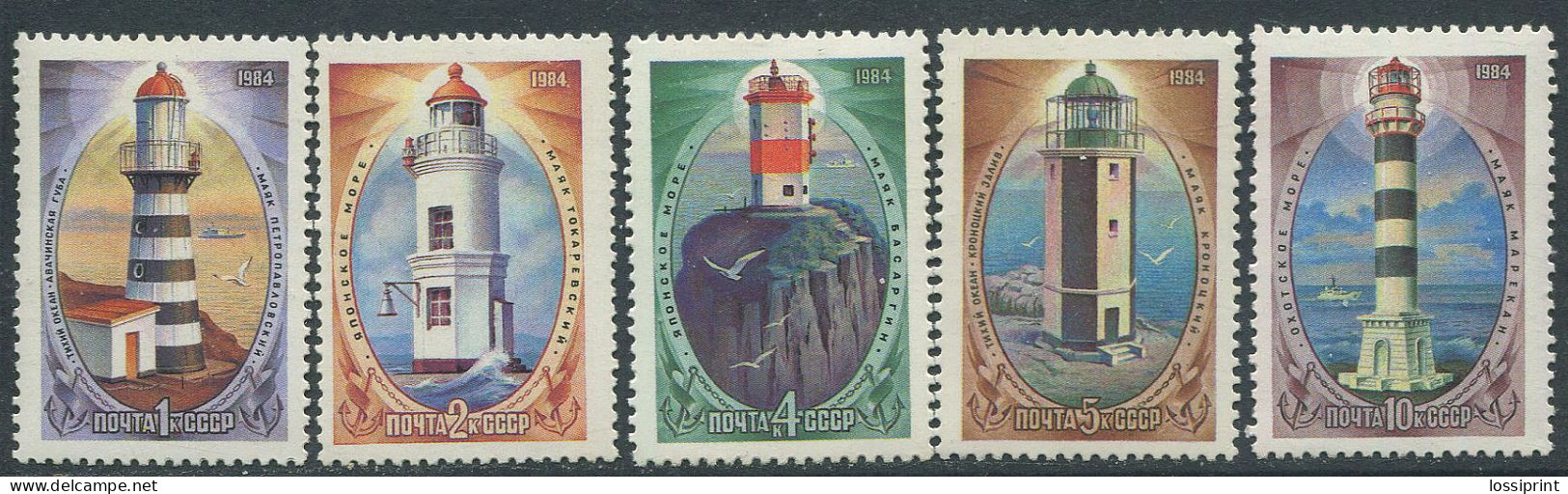 Soviet Union:Russia:USSR:Unused Stamps Serie Lighthouses, Petropavlovsk, Tokarevski, Basargin, Kronotski, 1984, MNH - Faros
