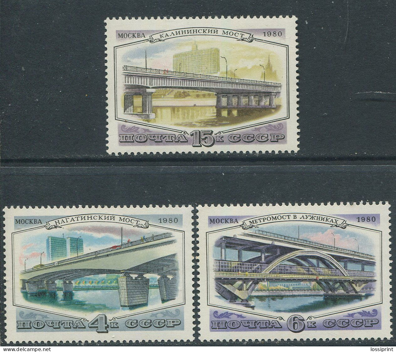 Soviet Union:Russia:USSR:Unused Stamps Serie Bridges, Nagatinski, Kalininski, Metro Bridge In Luzhnik, 1980, MNH - Puentes