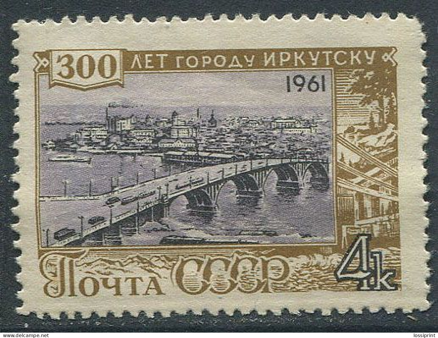 Soviet Union:Russia:USSR:Unused Stamp Bridge, 300 Years Irkutsk, 1961, MNH - Ponti