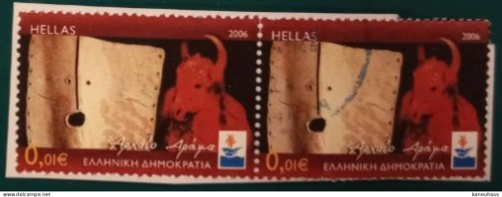 2005 Michel Nr. 2340 Waagerechtes Paar Gestempelt - Used Stamps