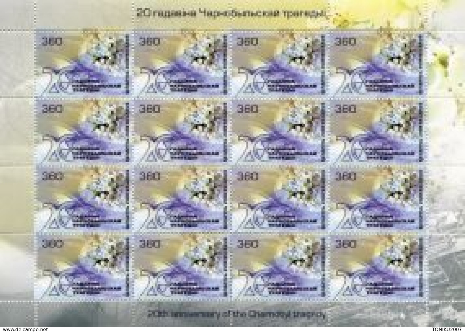 Weissrussland / Belarus / Biélorussie /BIAŁORUŚ 2006  MNH ** - Belarus