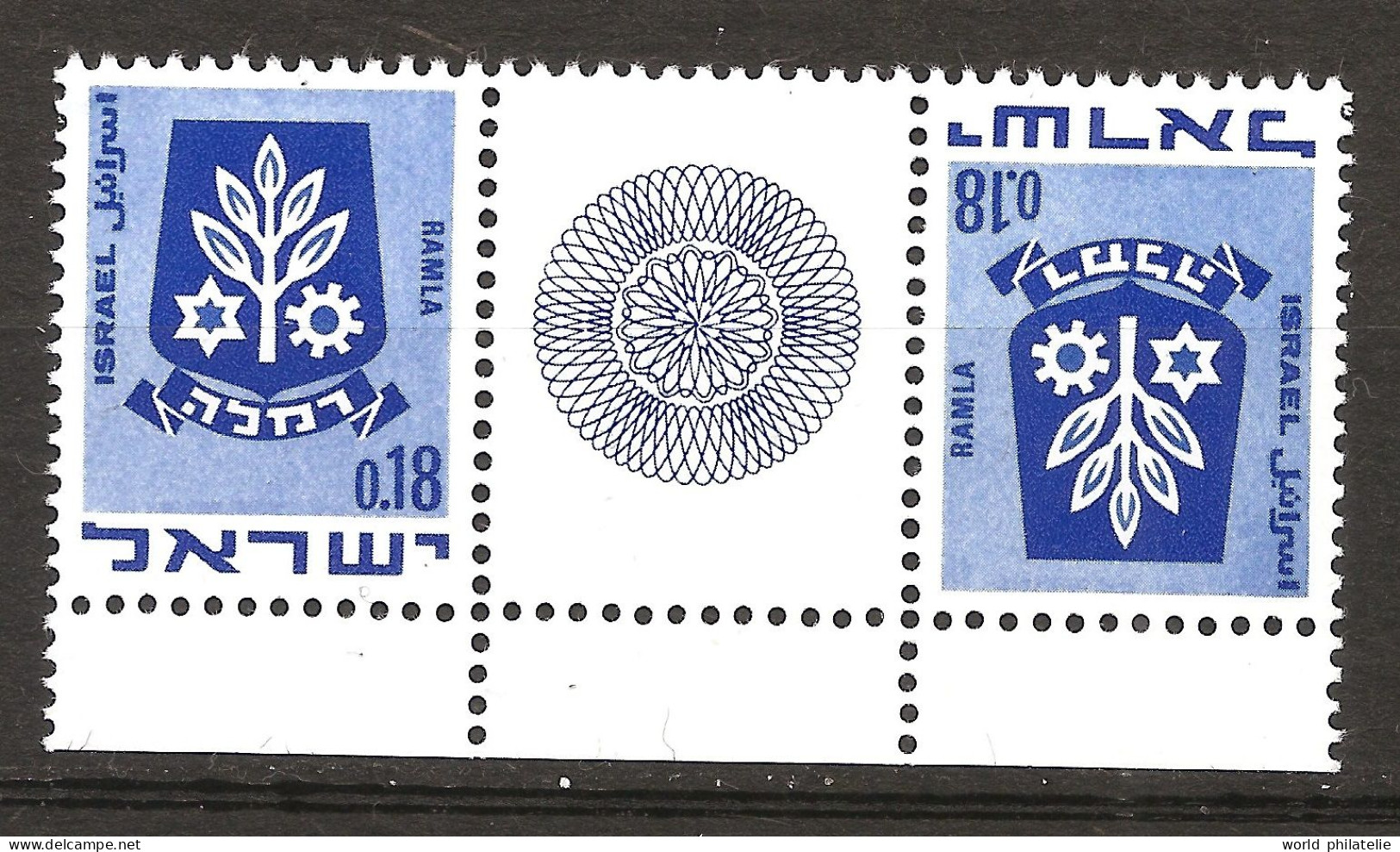 Israël Israel 1969 N° 382Ab ** Courant, Armoiries, Ville, Ecologie, Arbre, Ramla, Blason, Etoile - Nuovi (senza Tab)