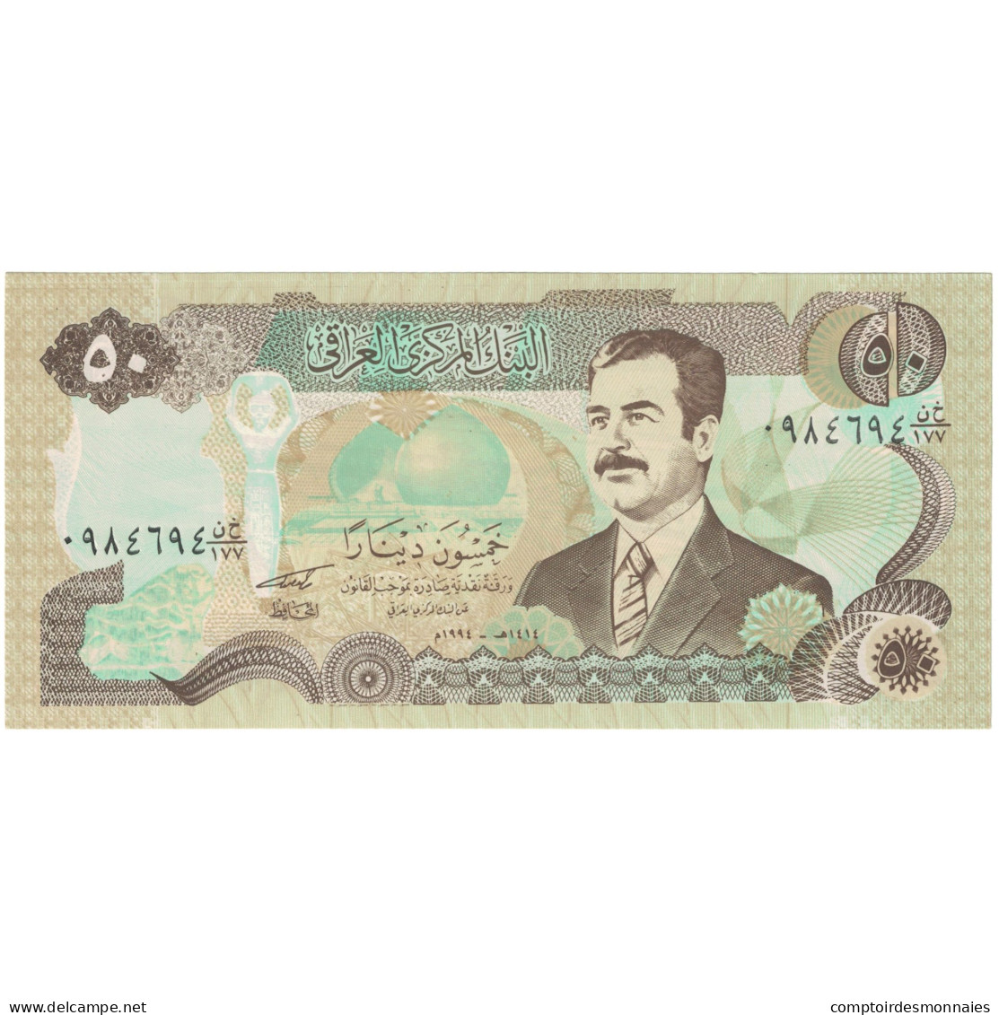 Billet, Iraq, 50 Dinars, KM:83, NEUF - Iraq