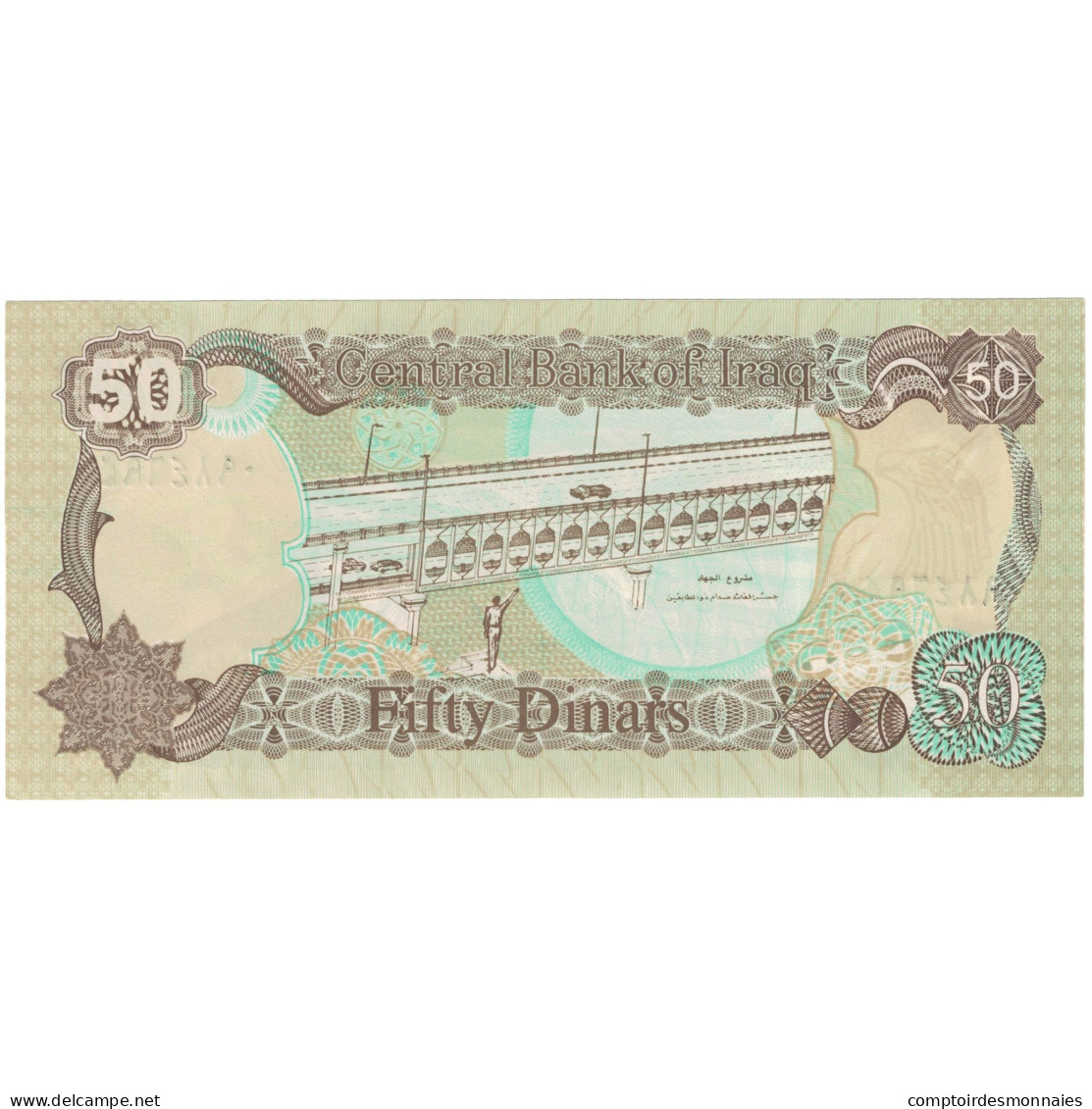 Billet, Iraq, 50 Dinars, KM:83, NEUF - Iraq