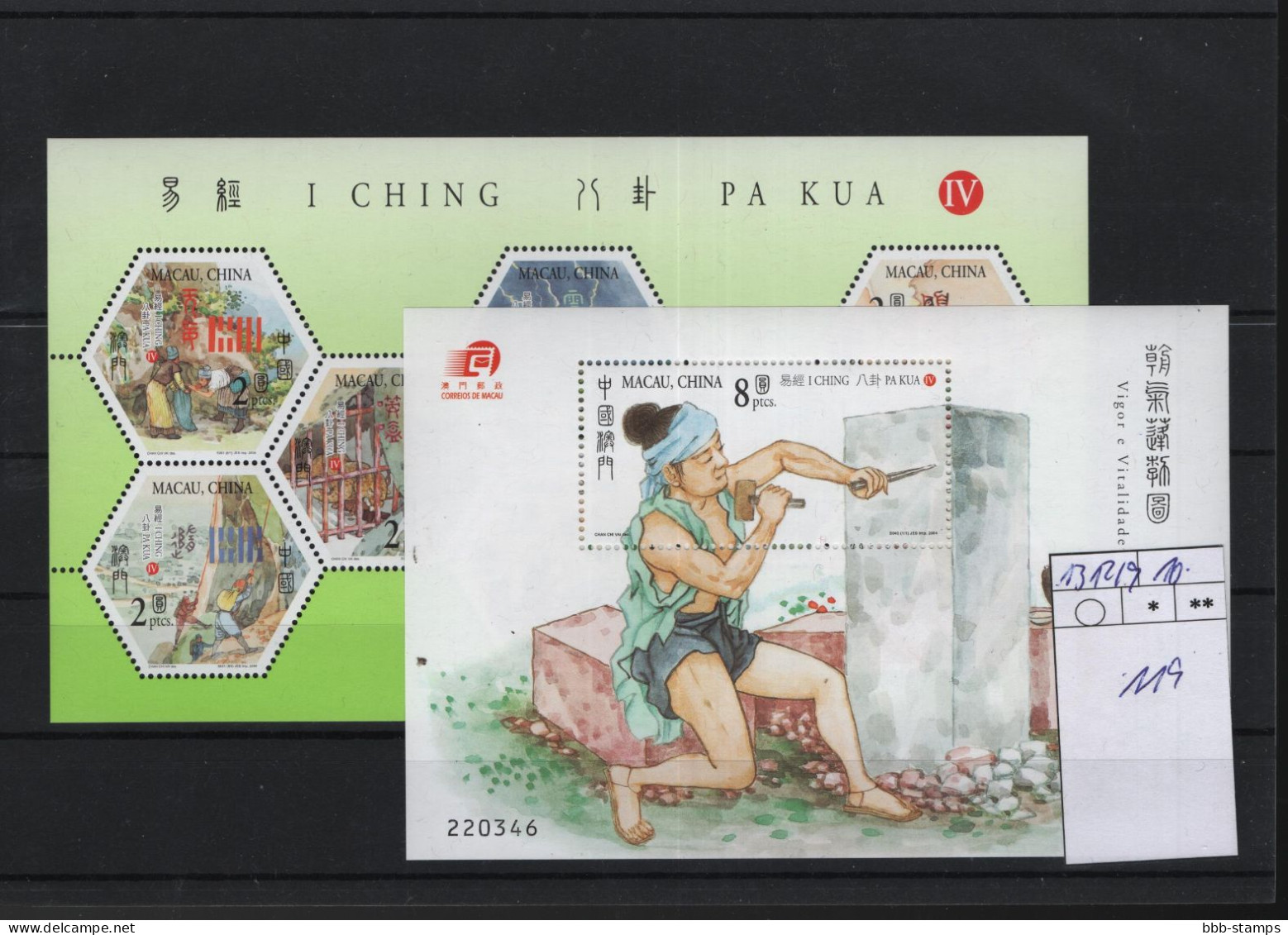 Macao PRC Michel Cat.No. Sheet 119 + 1312/1319 - Blocks & Sheetlets