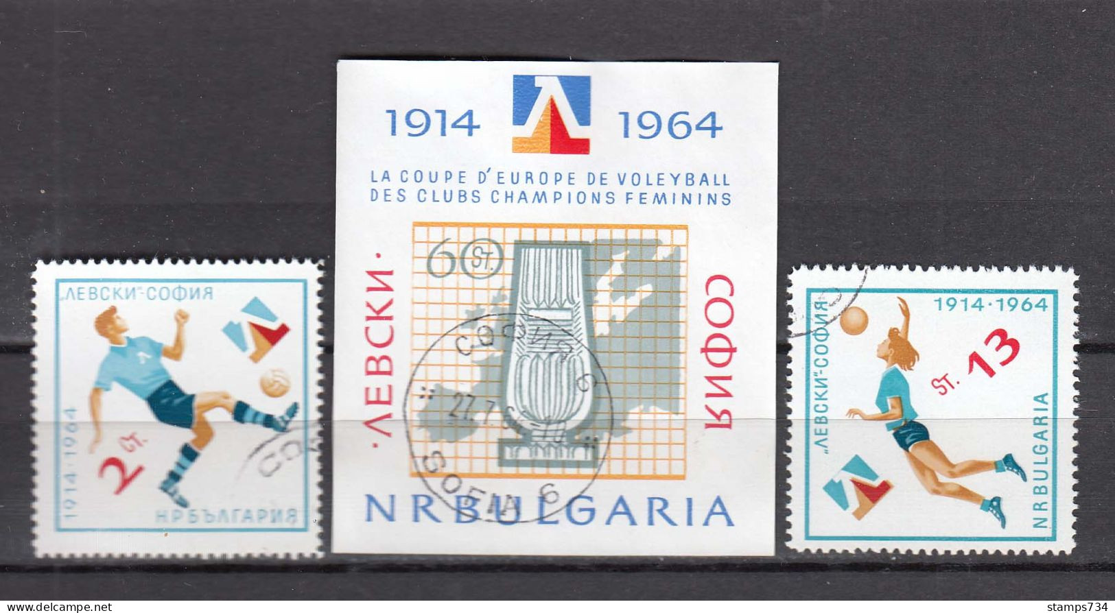 Bulgaria 1964 - 50 Years Of Sports Club "Levski", Mi-Nr. 1452/53+Bl. 13, Used - Gebruikt