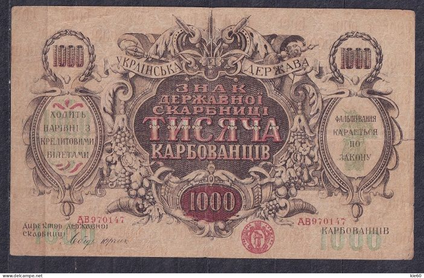 Ukraine - 1918  - 1000  Karb- -P35a3 - Ucrania