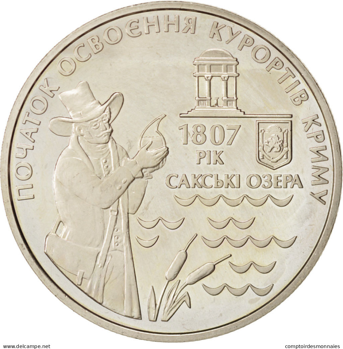 Monnaie, Ukraine, 5 Hryven, 2007, Kyiv, SPL, Copper-Nickel-Zinc, KM:460 - Ukraine