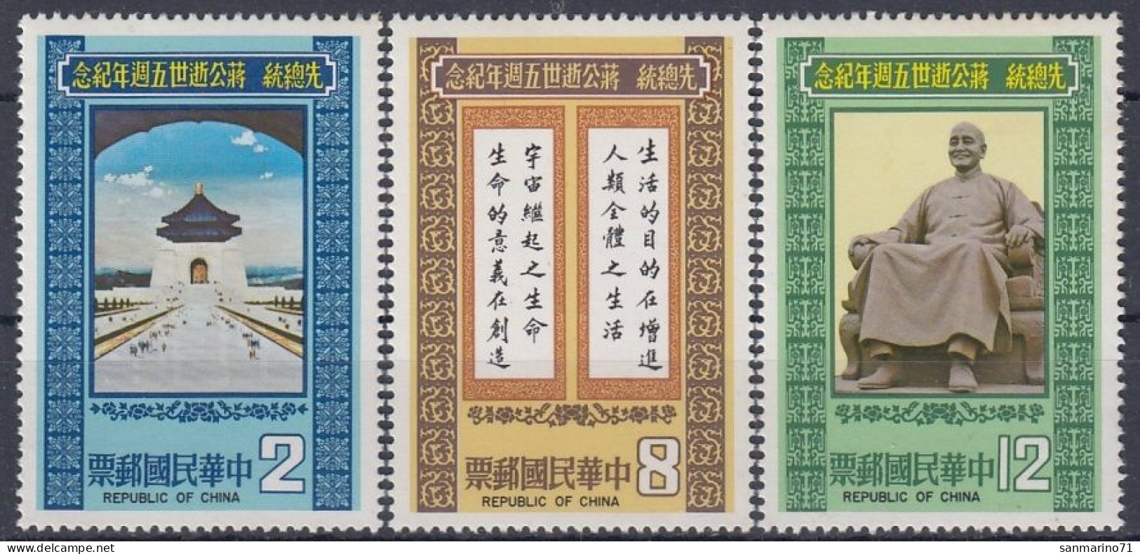 REPUBLIC OF CHINA 1325-1327,unused - Monumentos