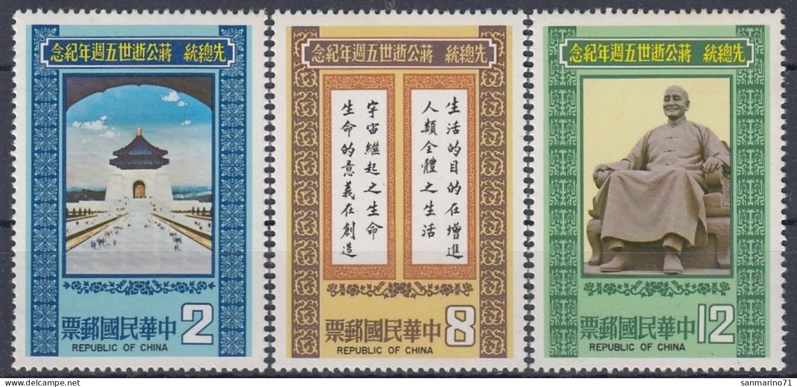 REPUBLIC OF CHINA 1325-1327,unused - Monumenti