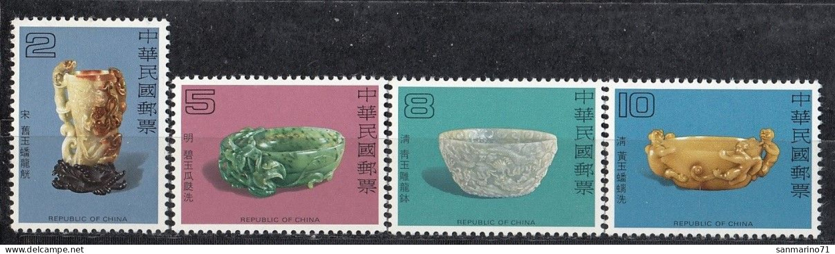 REPUBLIC OF CHINA 1328-1331,unused - Porcelana