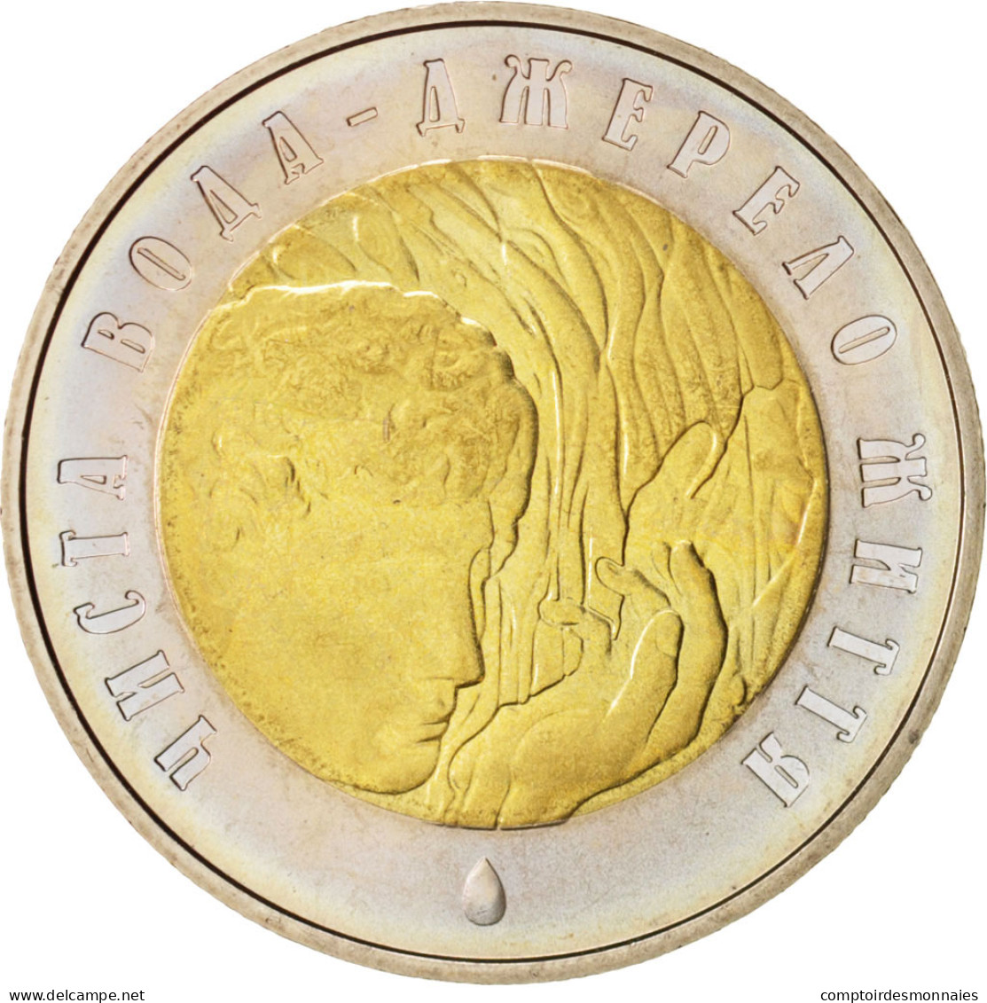 Monnaie, Ukraine, 5 Hryven, 2007, Kyiv, SPL, Bi-Metallic, KM:453 - Ukraine