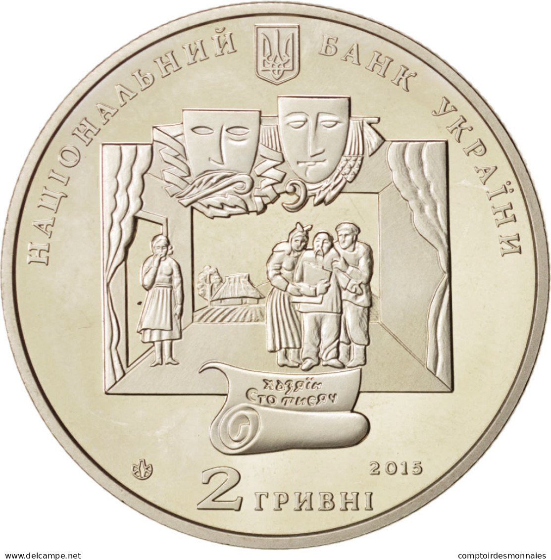 Monnaie, Ukraine, Ivan Karpenko-Kary, 2 Hryvni, 2015, Kyiv, SPL, Copper-nickel - Ukraine