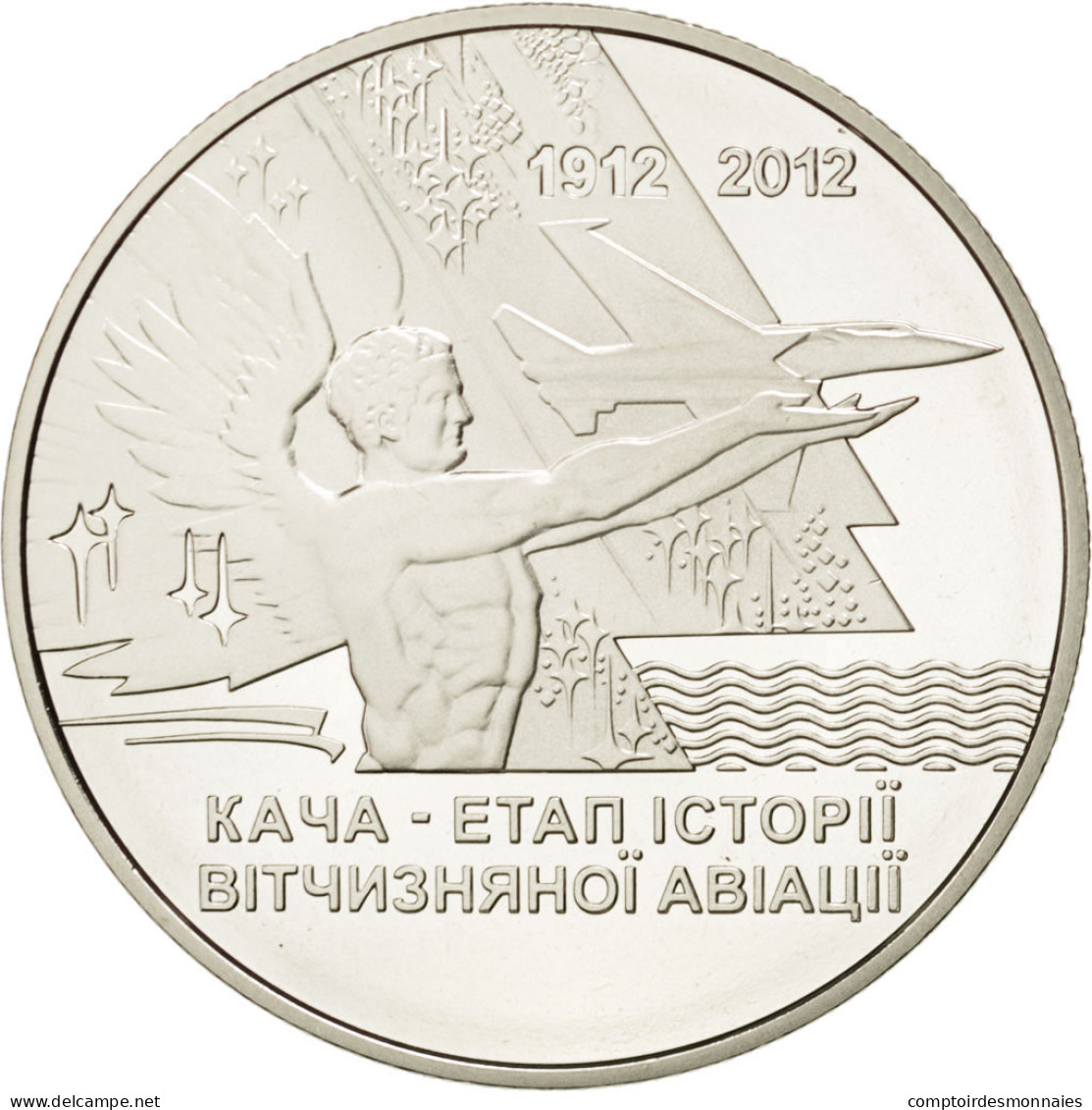 Monnaie, Ukraine, 5 Hryven, 2012, SPL, Cupro-nickel, KM:New - Oekraïne