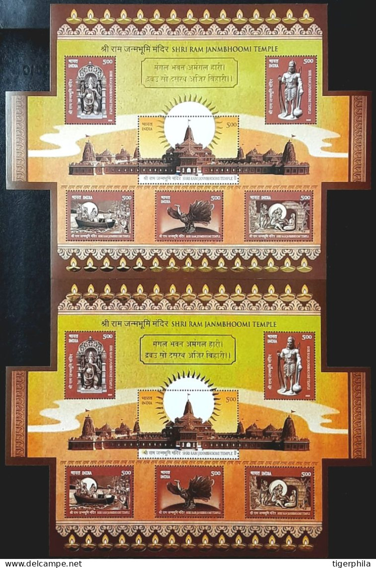 INDIA 2024 Shri Ram Janmabhoomi Mandir Temple MINIATURE SHEET MNH DIFFERENT SHADES - Plaatfouten En Curiosa