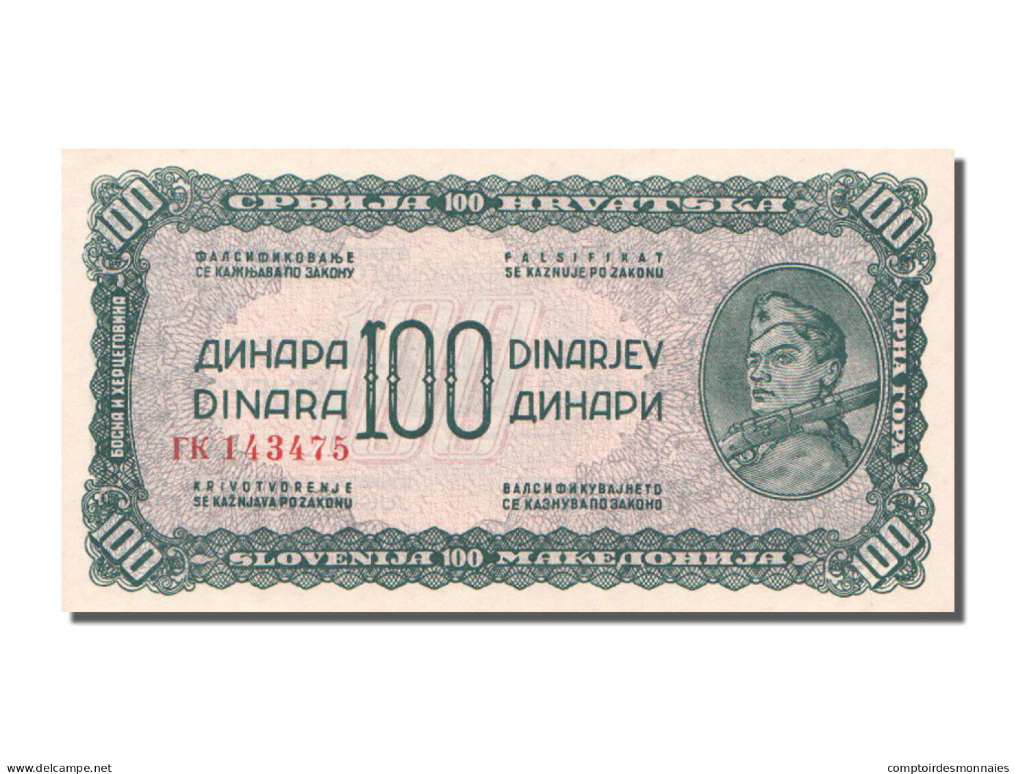 Billet, Yougoslavie, 100 Dinara, Undated, Undated, KM:53b, NEUF - Yugoslavia