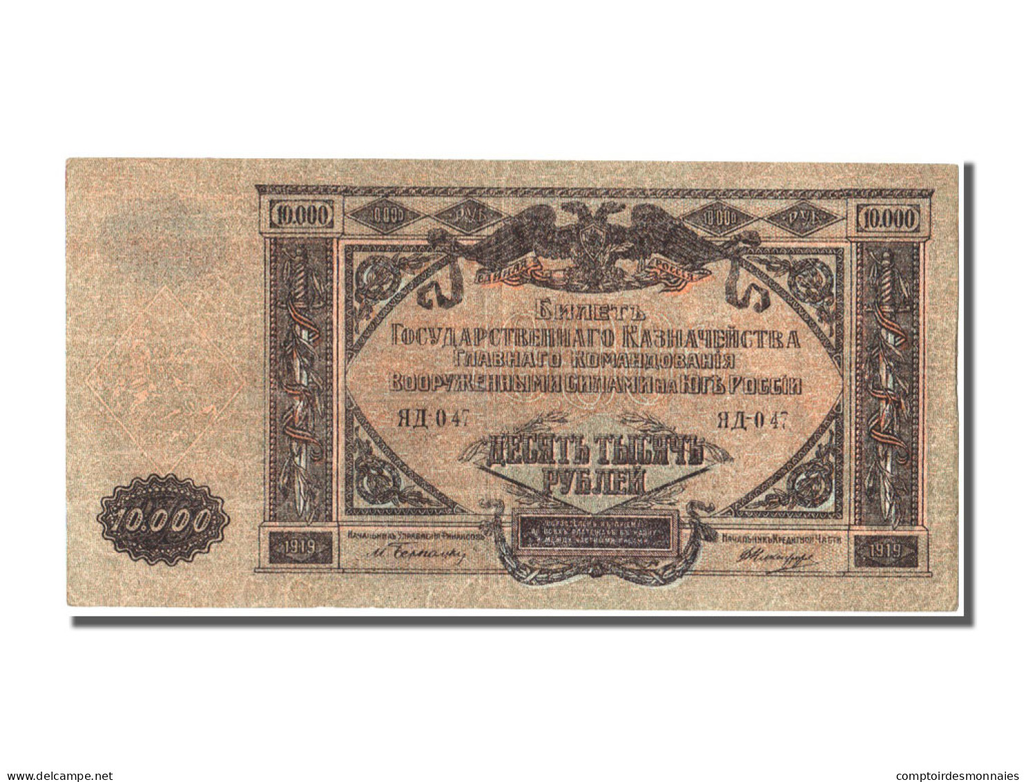 Billet, Russie, 10,000 Rubles, 1919, TTB+ - Russia