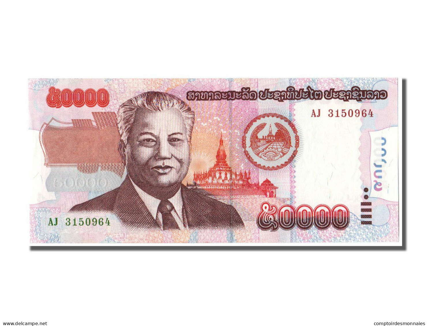 Billet, Lao, 50,000 Kip, 2004, NEUF - Laos