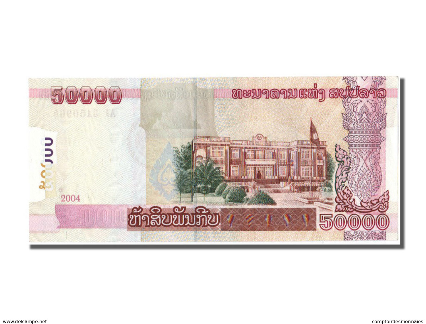 Billet, Lao, 50,000 Kip, 2004, NEUF - Laos